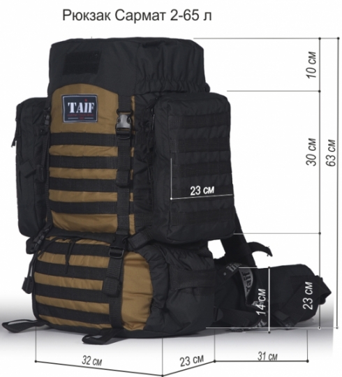 Технический рисунок - Сармат 2  ЧЕРНЫЙ БРОНЗА