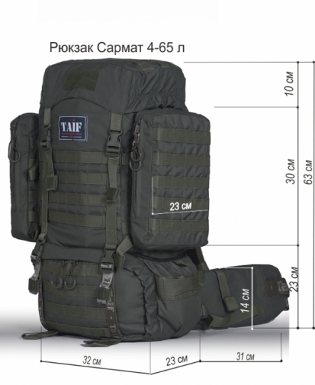 Технический рисунок - Сармат 4 ХАКИ