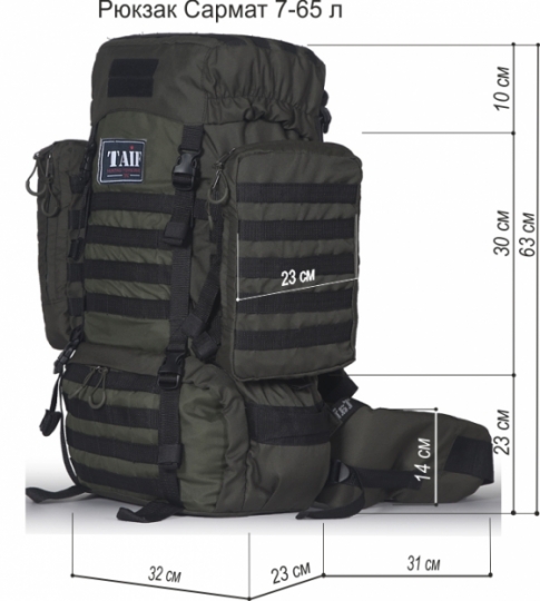 Технический рисунок - Сармат 7 ХАКИ ОЛИВА